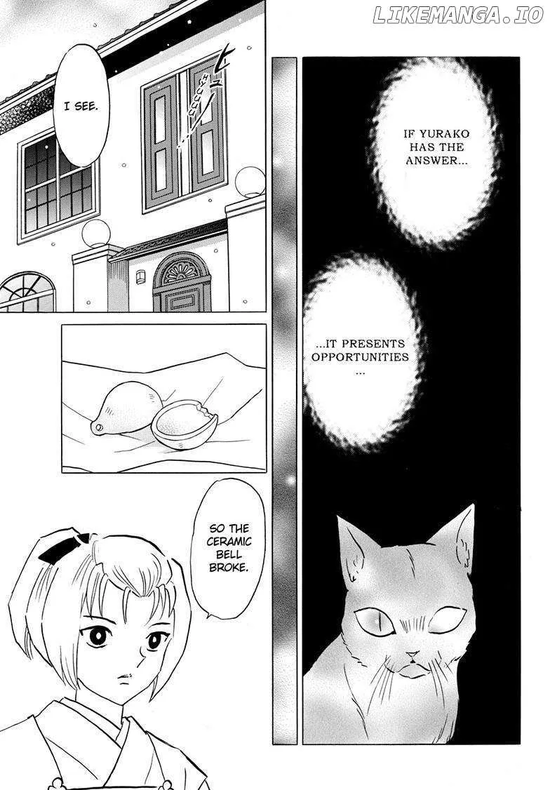 Mao Zinmanga X Chapter 217 Page 7