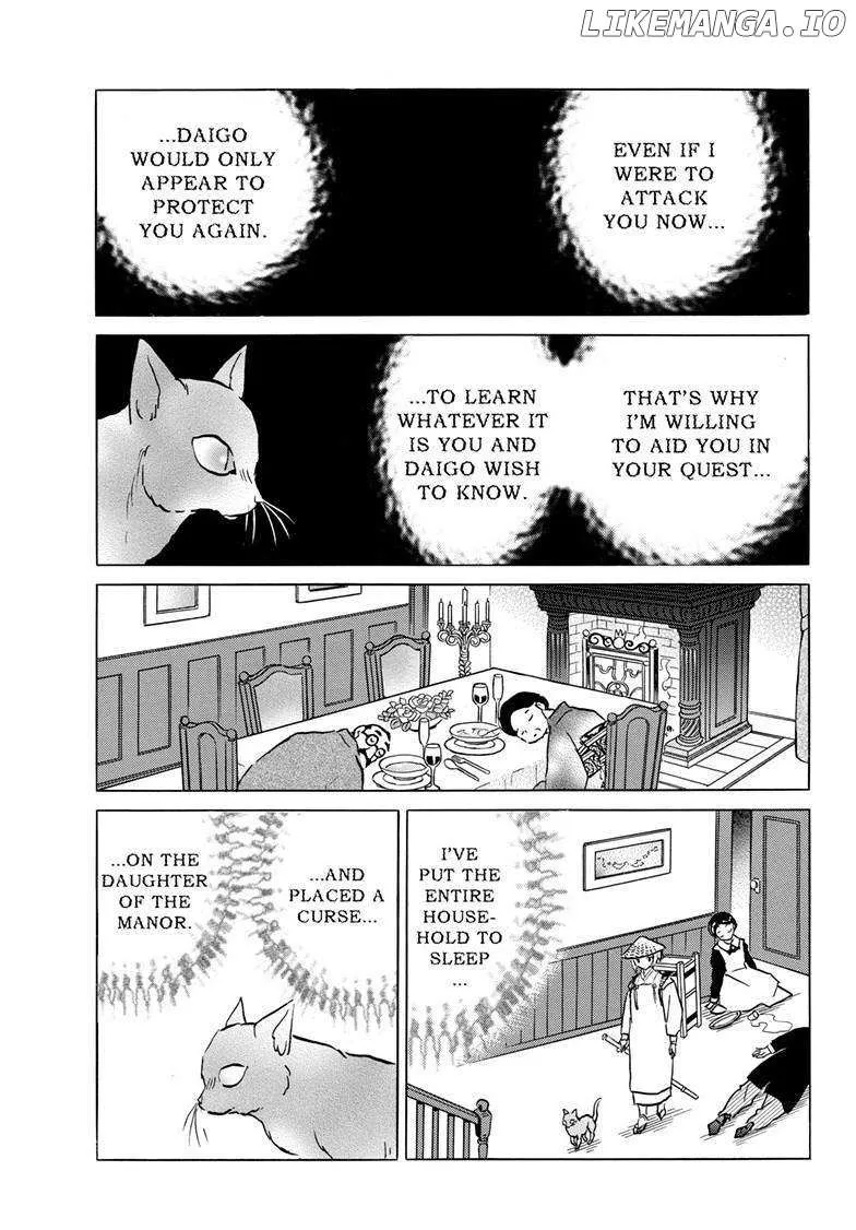 Mao Zinmanga X Chapter 217 Page 19