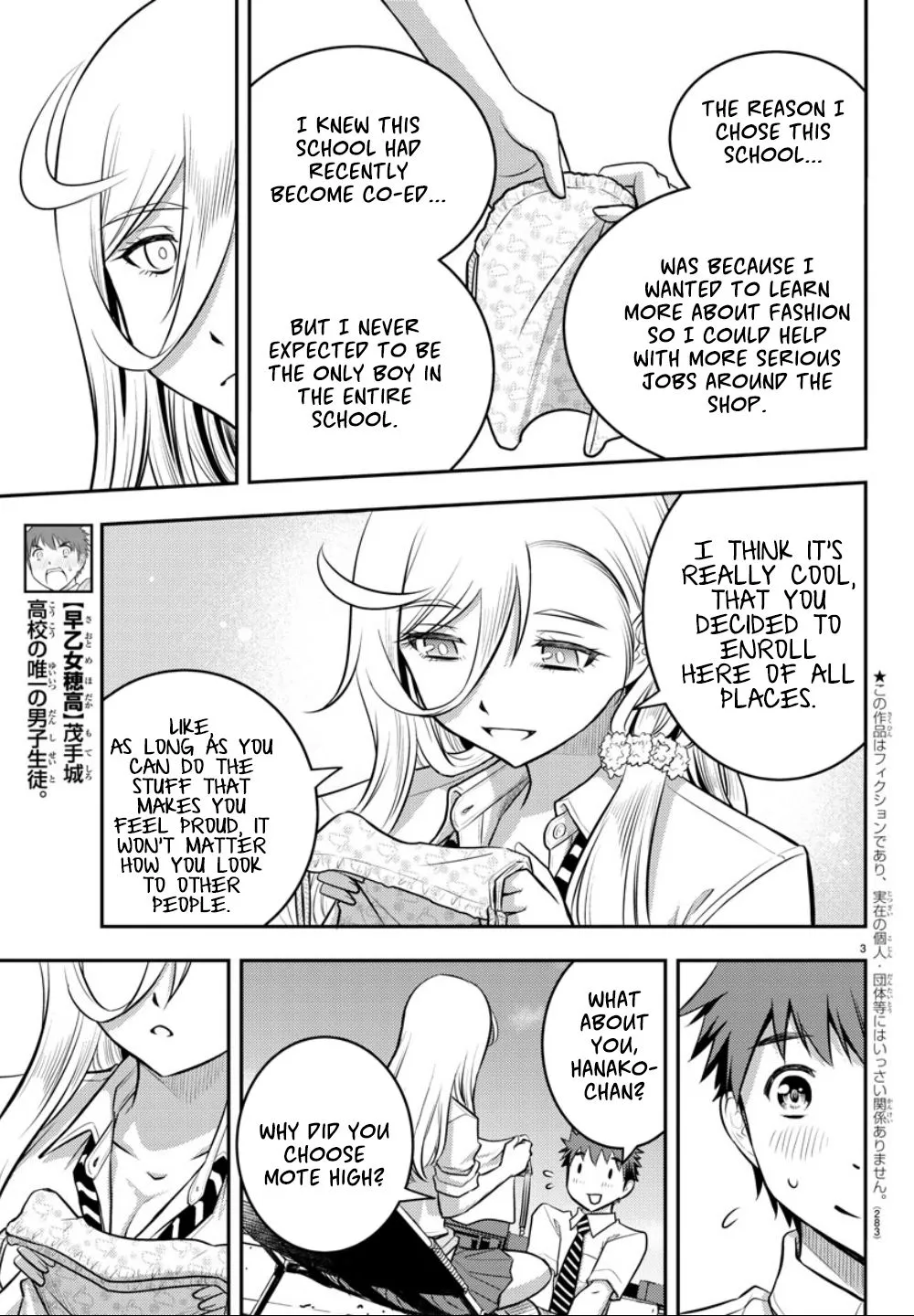 Yankee Jk Kuzuhana-Chan Zinmanga X Chapter 9 Page 5