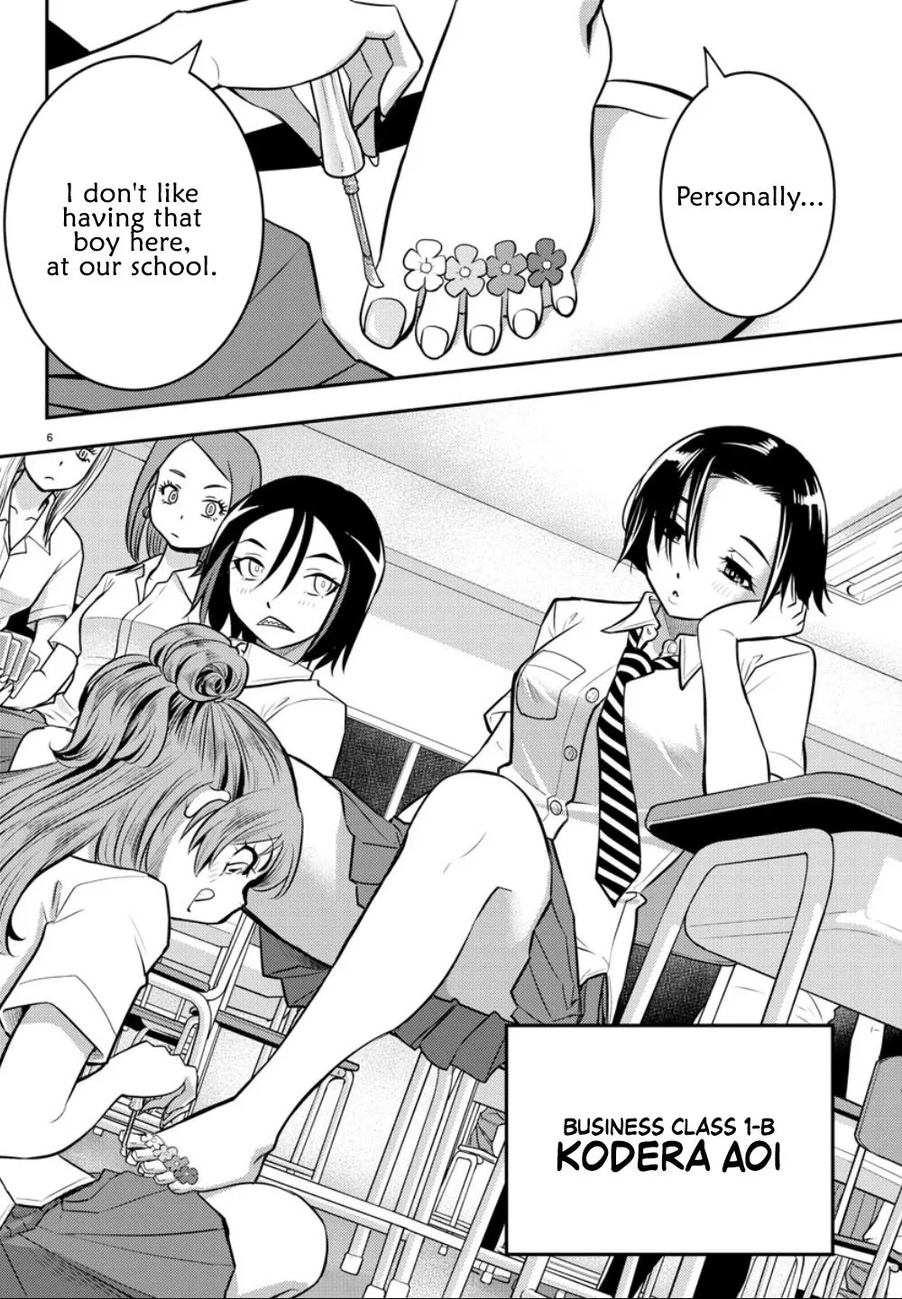 Yankee Jk Kuzuhana-Chan Zinmanga X Chapter 9 Page 8
