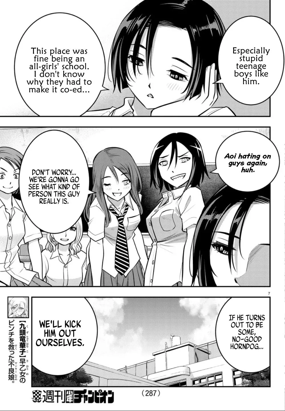 Yankee Jk Kuzuhana-Chan Zinmanga X Chapter 9 Page 9