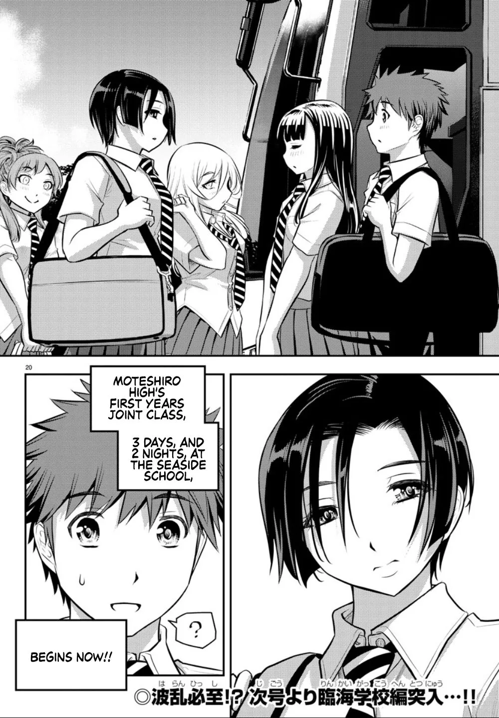 Yankee Jk Kuzuhana-Chan Zinmanga X Chapter 9 Page 22