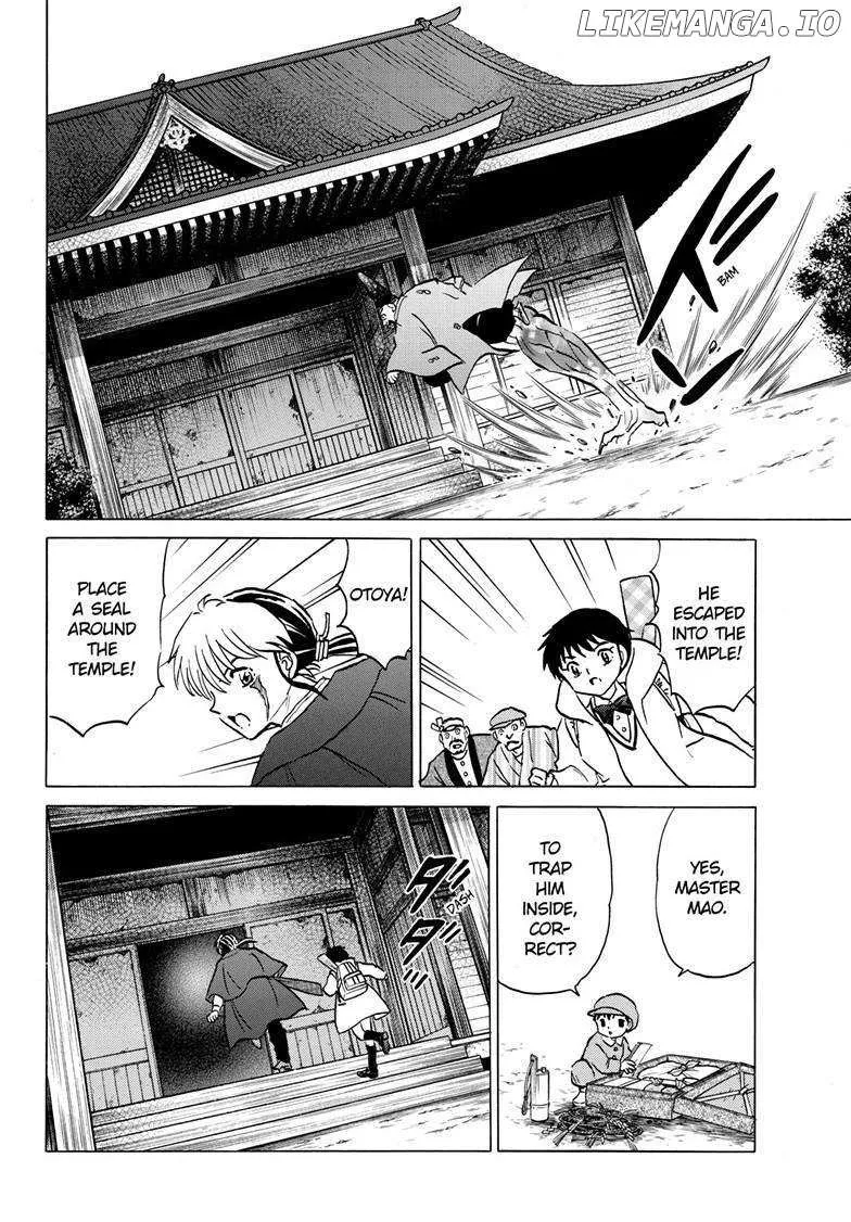 Mao Zinmanga X Chapter 214 Page 12