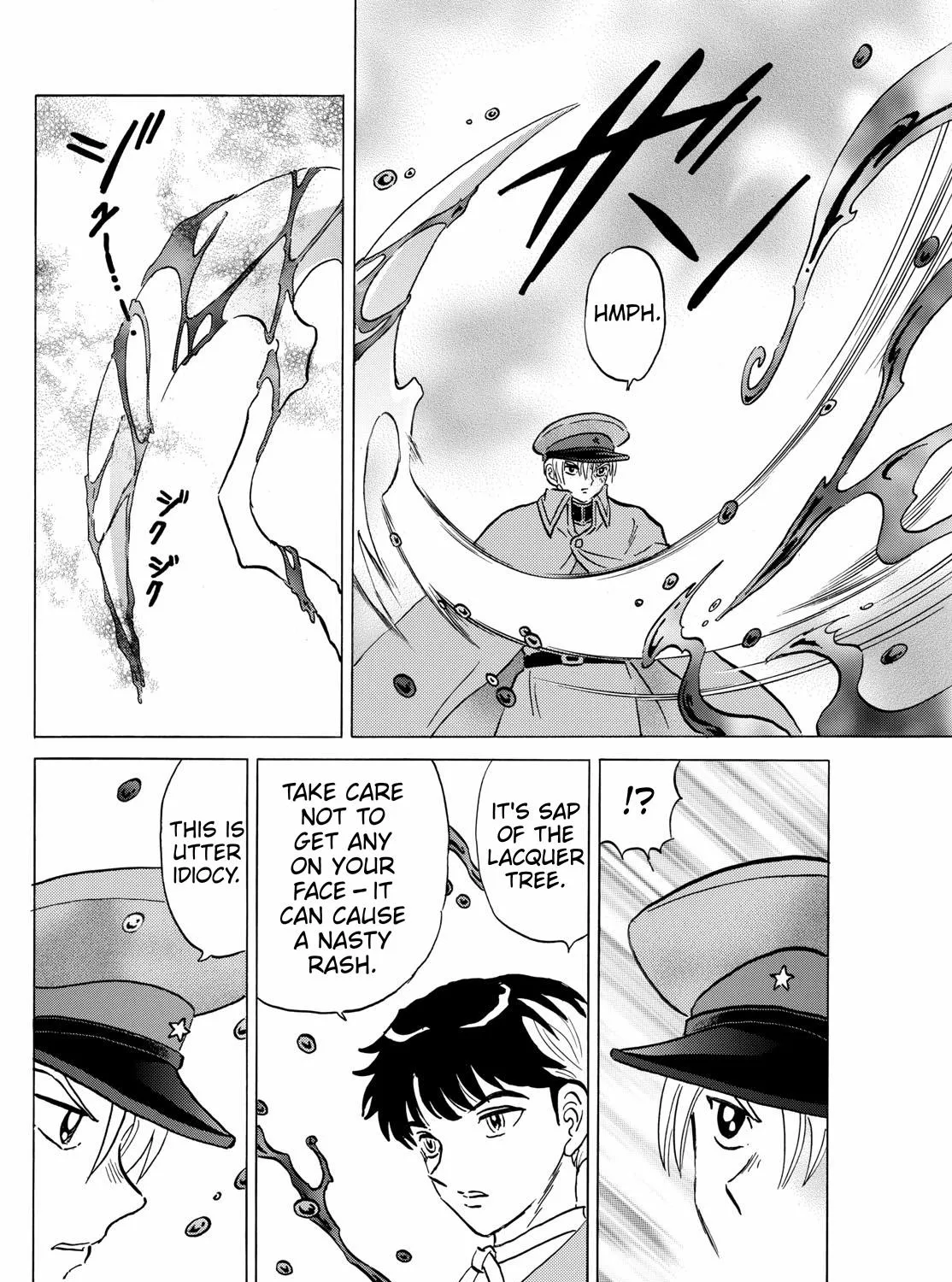 Mao Zinmanga X Chapter 209 Page 21