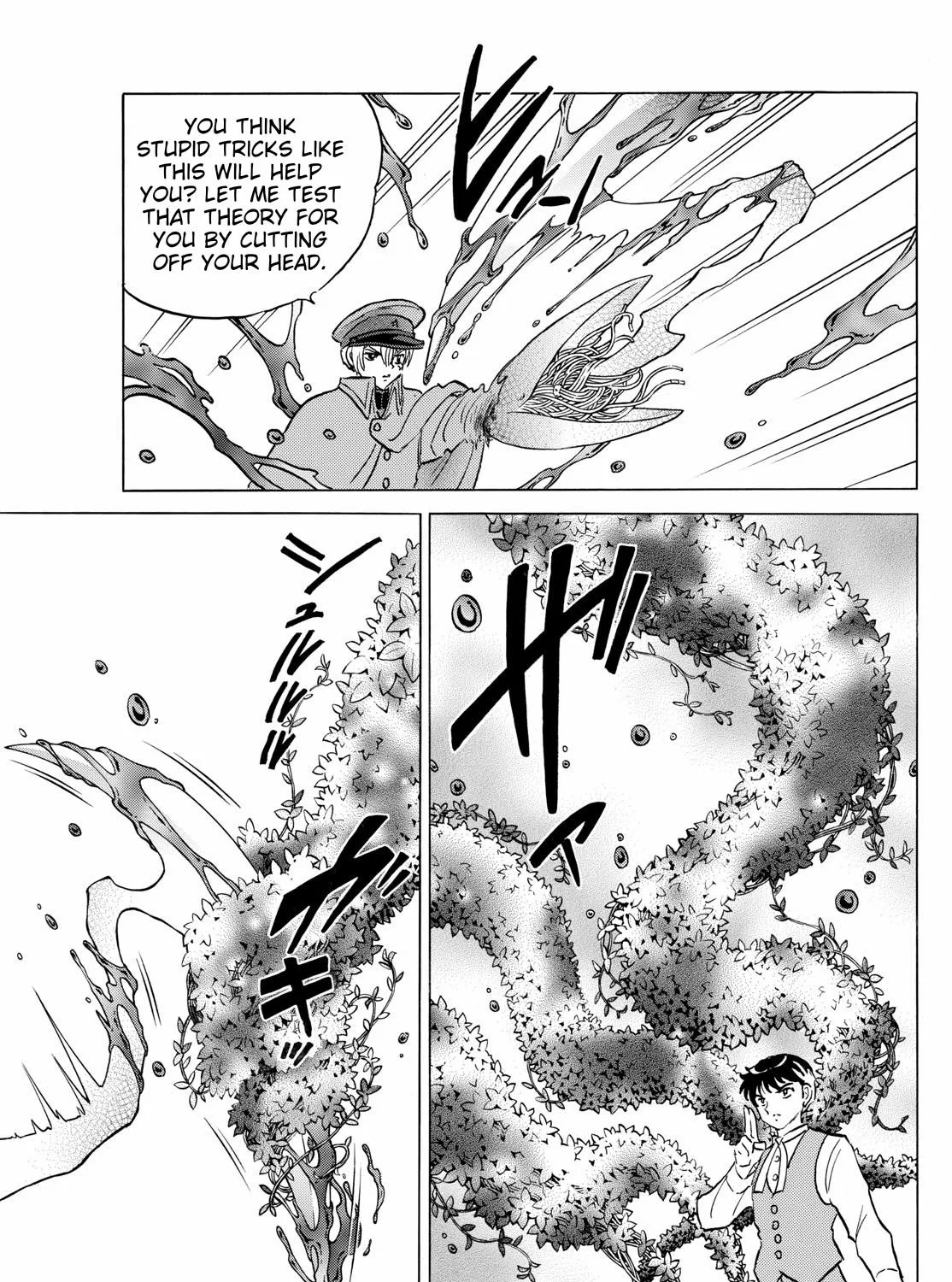 Mao Zinmanga X Chapter 209 Page 23