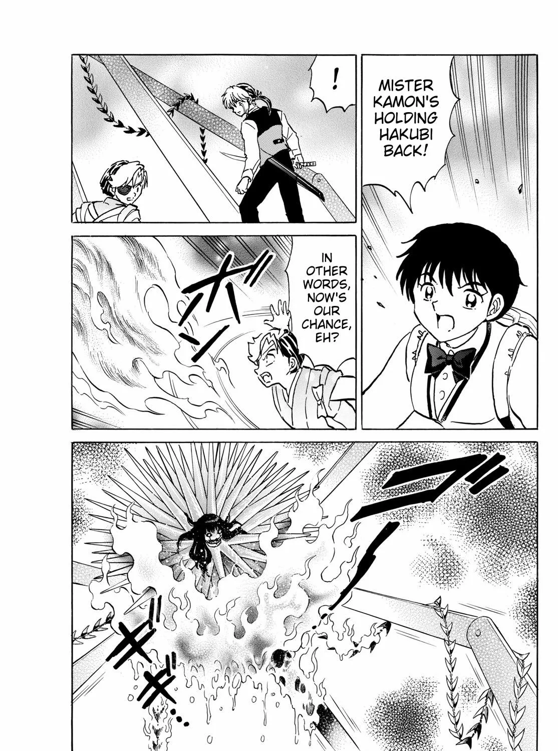 Mao Zinmanga X Chapter 209 Page 27