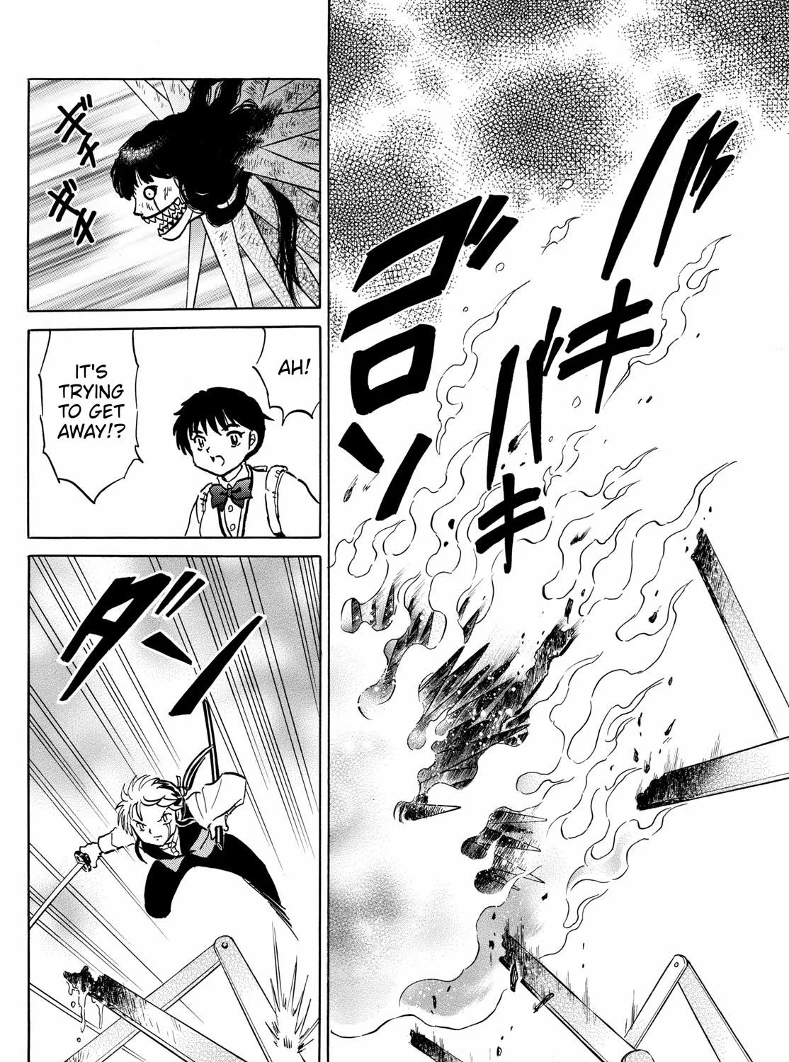 Mao Zinmanga X Chapter 209 Page 29