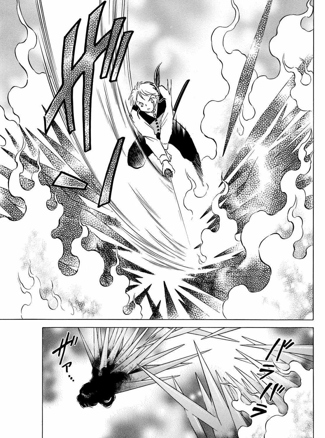 Mao Zinmanga X Chapter 209 Page 31
