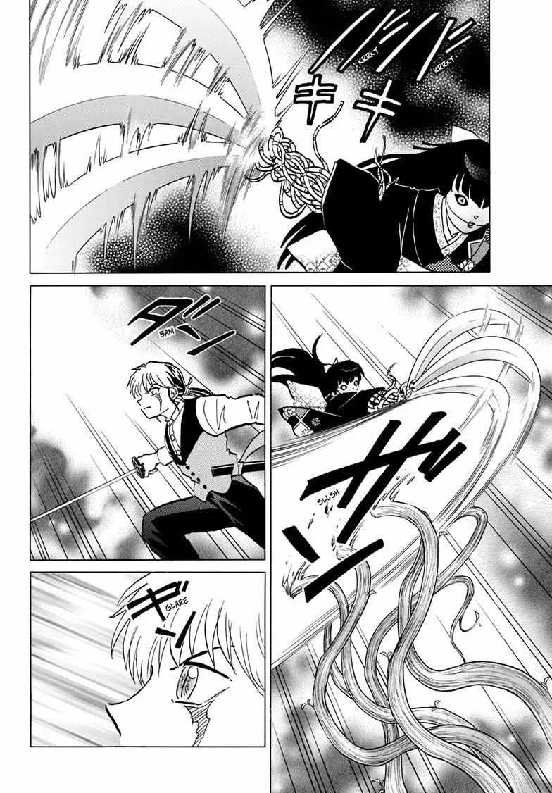 Mao Zinmanga X Chapter 208 Page 13