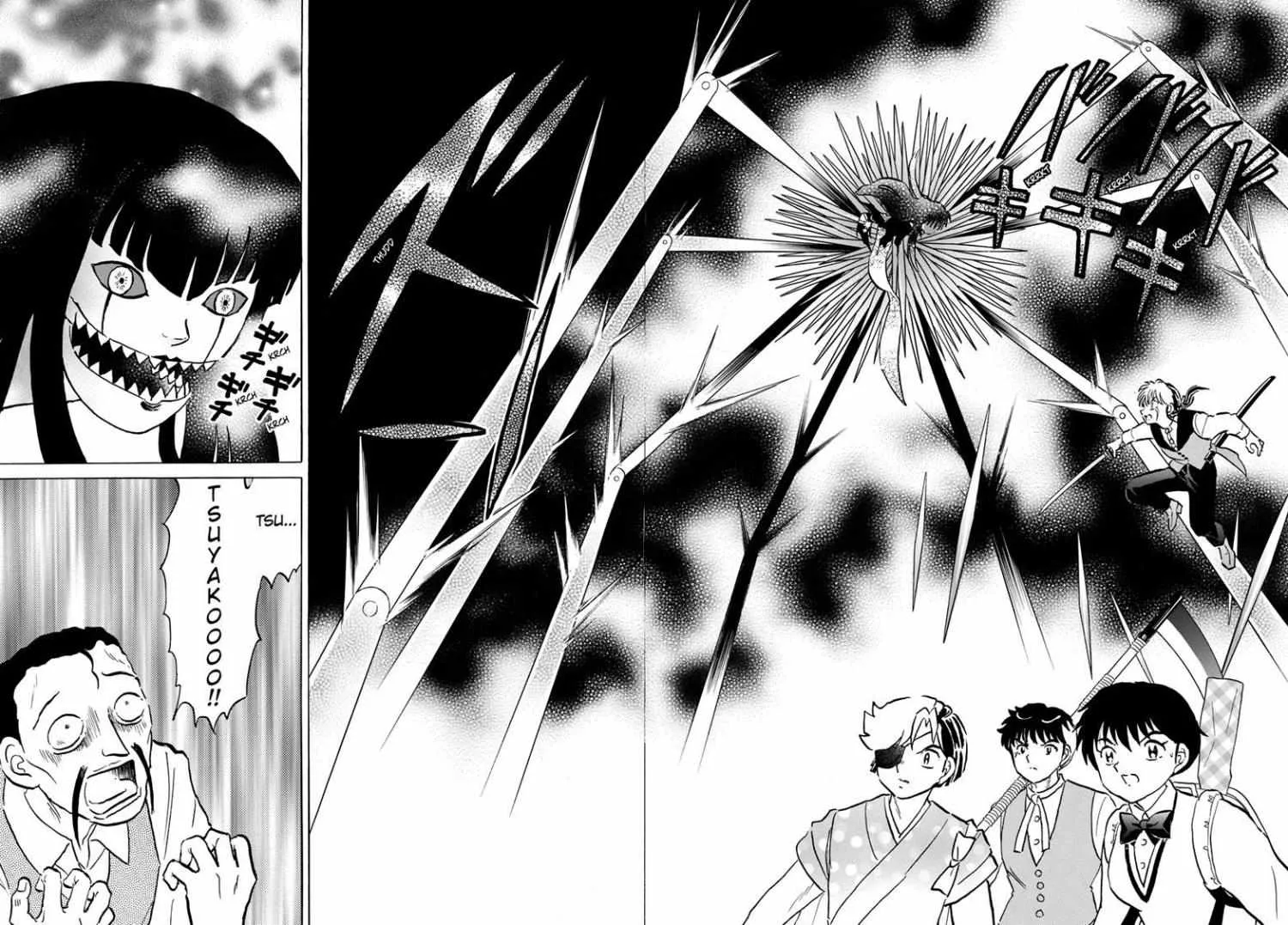Mao Zinmanga X Chapter 208 Page 15
