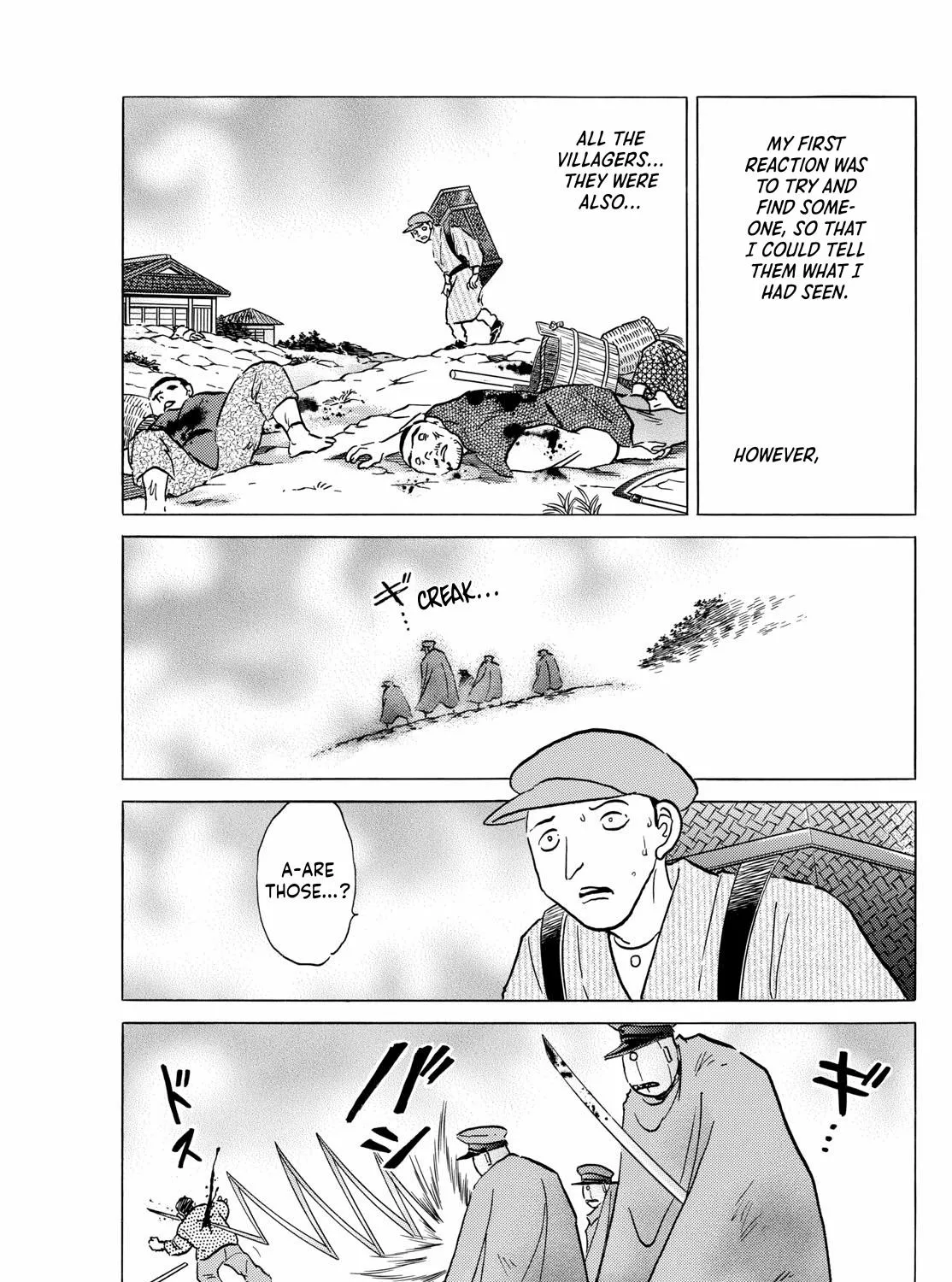 Mao Zinmanga X Chapter 207 Page 7