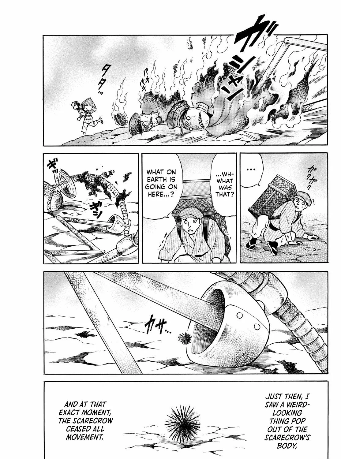 Mao Zinmanga X Chapter 207 Page 11