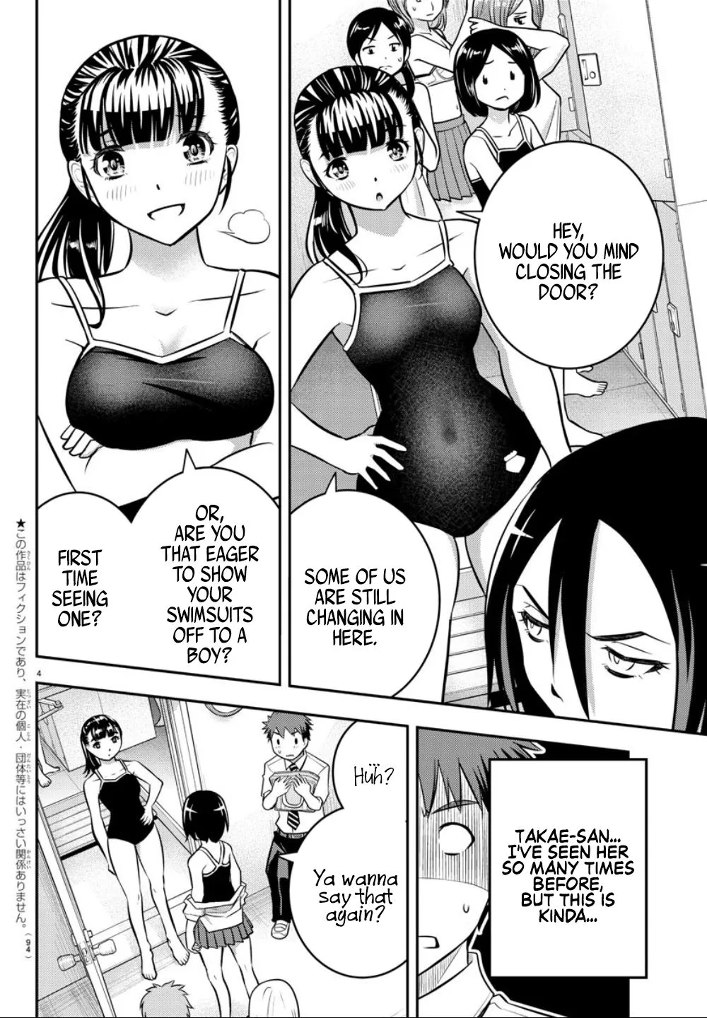 Yankee Jk Kuzuhana-Chan Zinmanga X Chapter 8 Page 5