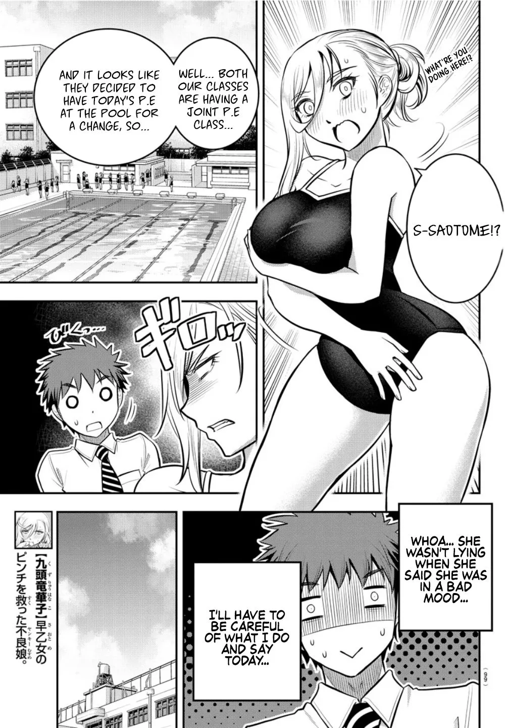 Yankee Jk Kuzuhana-Chan Zinmanga X Chapter 8 Page 10