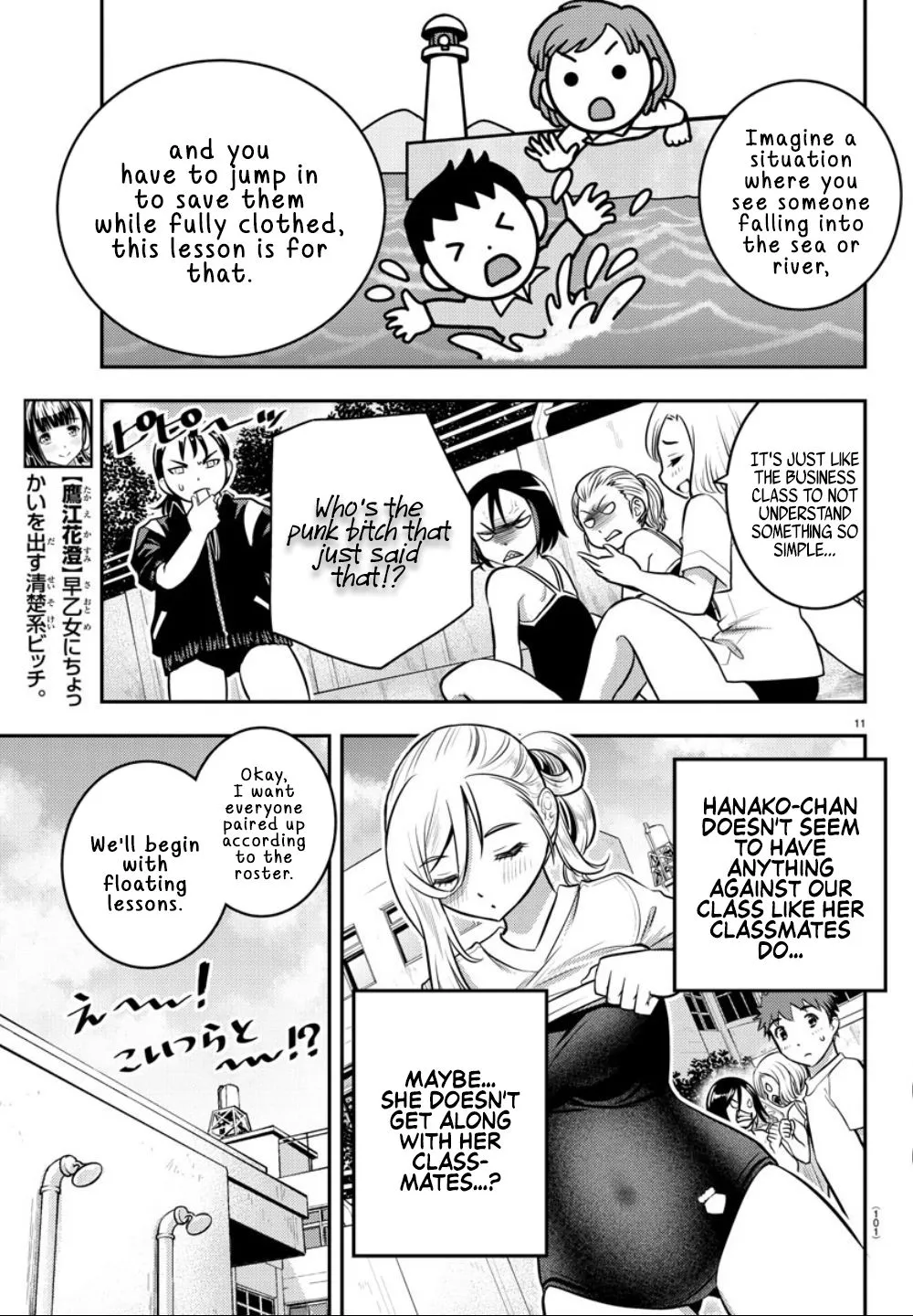 Yankee Jk Kuzuhana-Chan Zinmanga X Chapter 8 Page 12