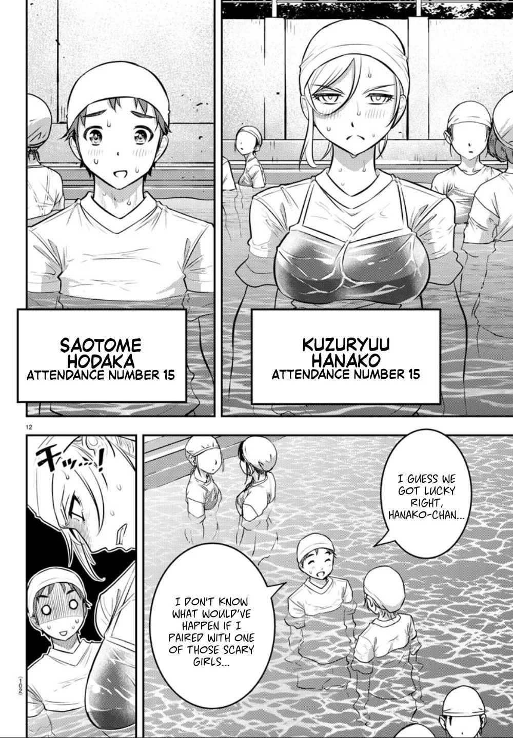 Yankee Jk Kuzuhana-Chan Zinmanga X Chapter 8 Page 13