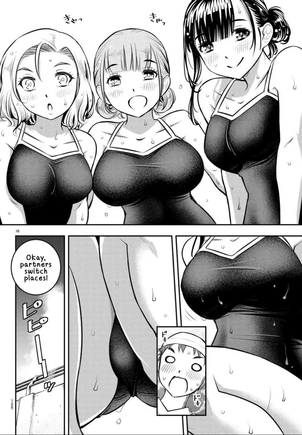 Yankee Jk Kuzuhana-Chan Zinmanga X Chapter 8 Page 17