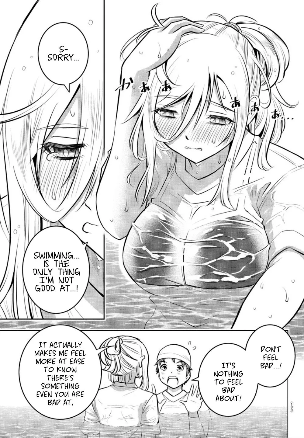 Yankee Jk Kuzuhana-Chan Zinmanga X Chapter 8 Page 20