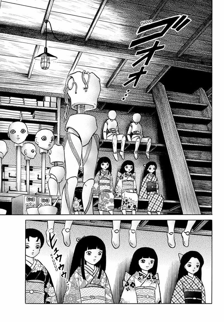 Mao Zinmanga X Chapter 206 Page 6