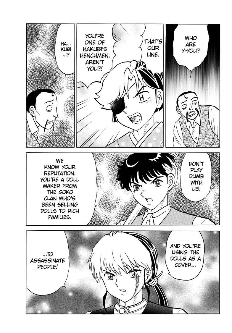 Mao Zinmanga X Chapter 206 Page 8