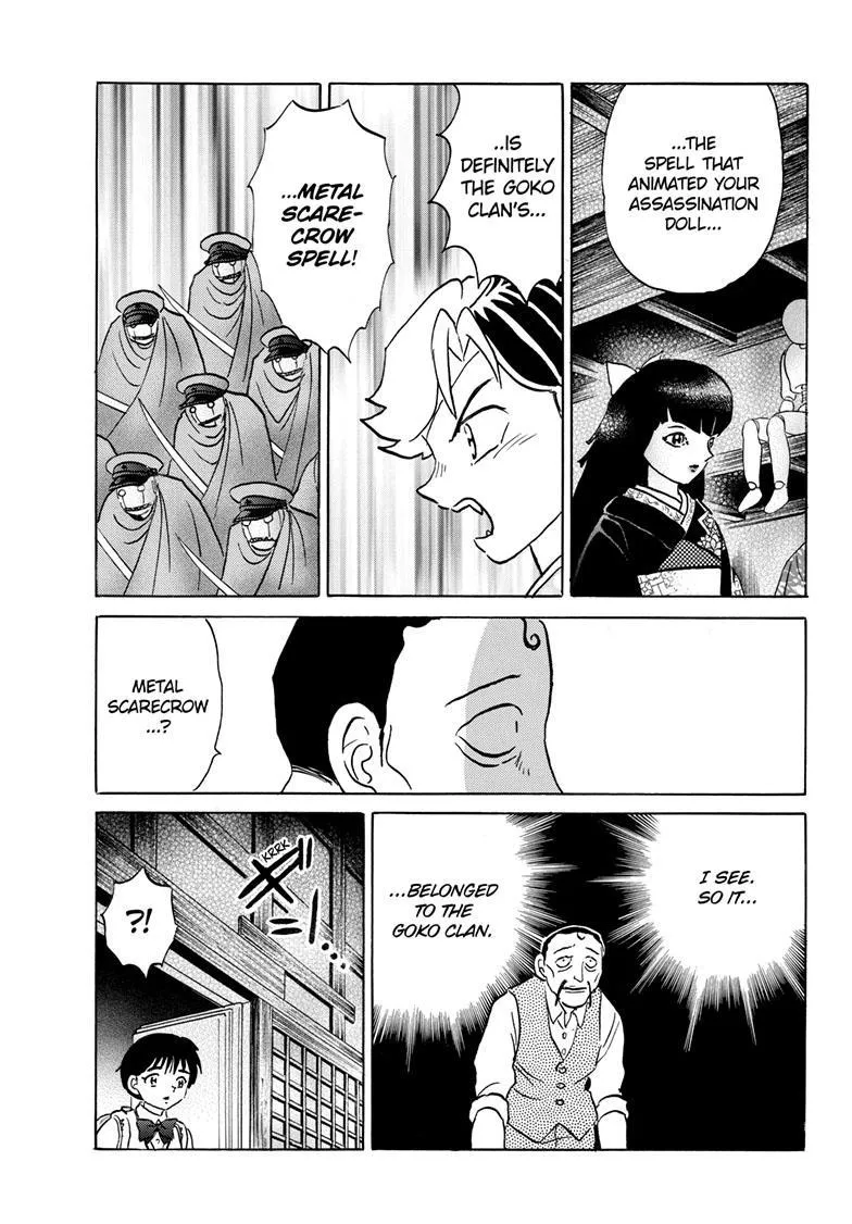 Mao Zinmanga X Chapter 206 Page 12