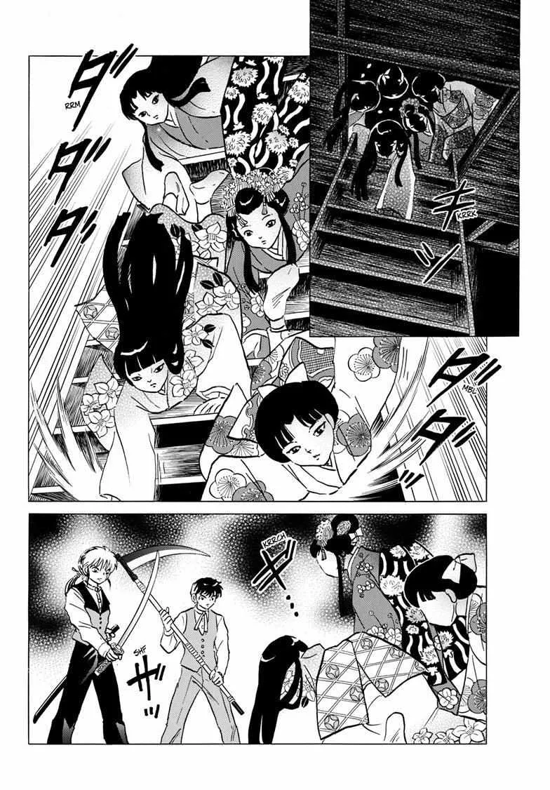 Mao Zinmanga X Chapter 206 Page 13