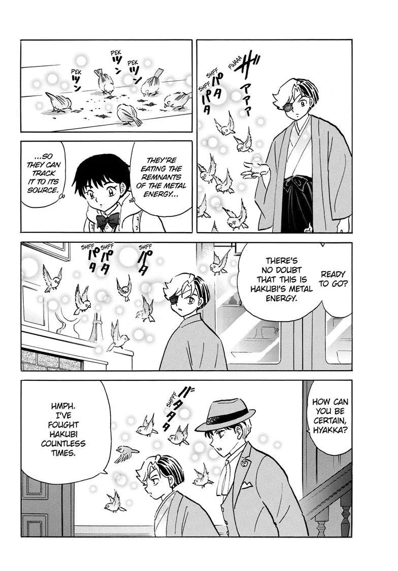 Mao Zinmanga X Chapter 205 Page 18