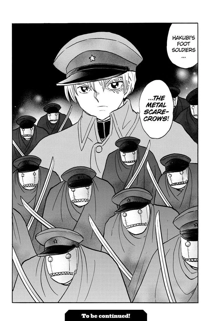 Mao Zinmanga X Chapter 205 Page 20