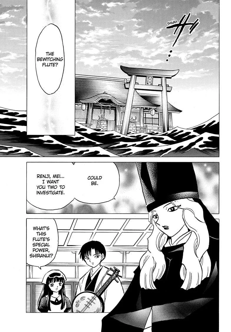 Mao Zinmanga X Chapter 201 Page 6