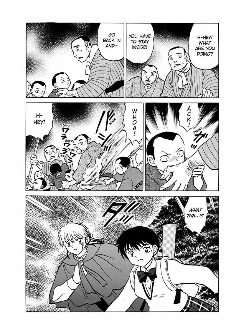 Mao Zinmanga X Chapter 201 Page 10