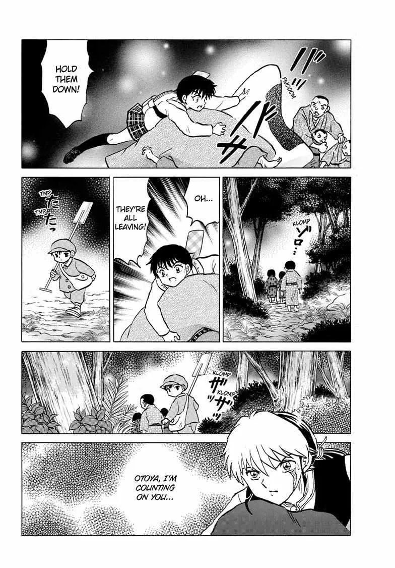 Mao Zinmanga X Chapter 201 Page 13