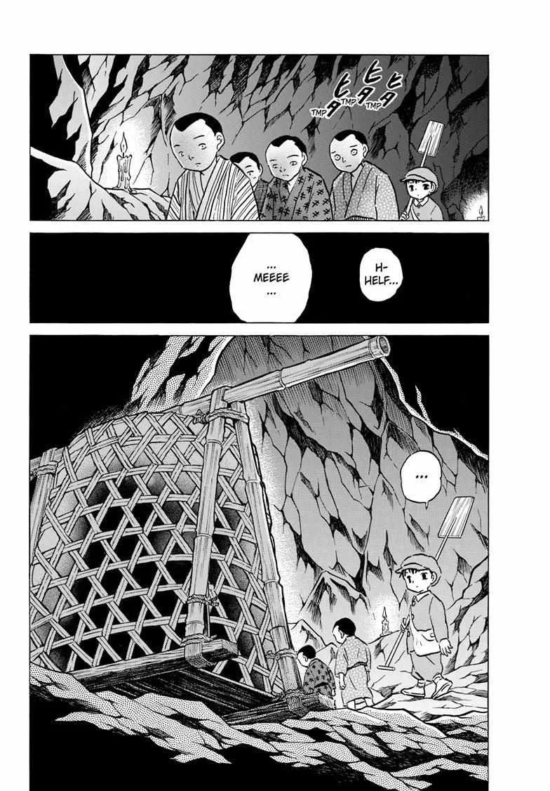 Mao Zinmanga X Chapter 201 Page 17