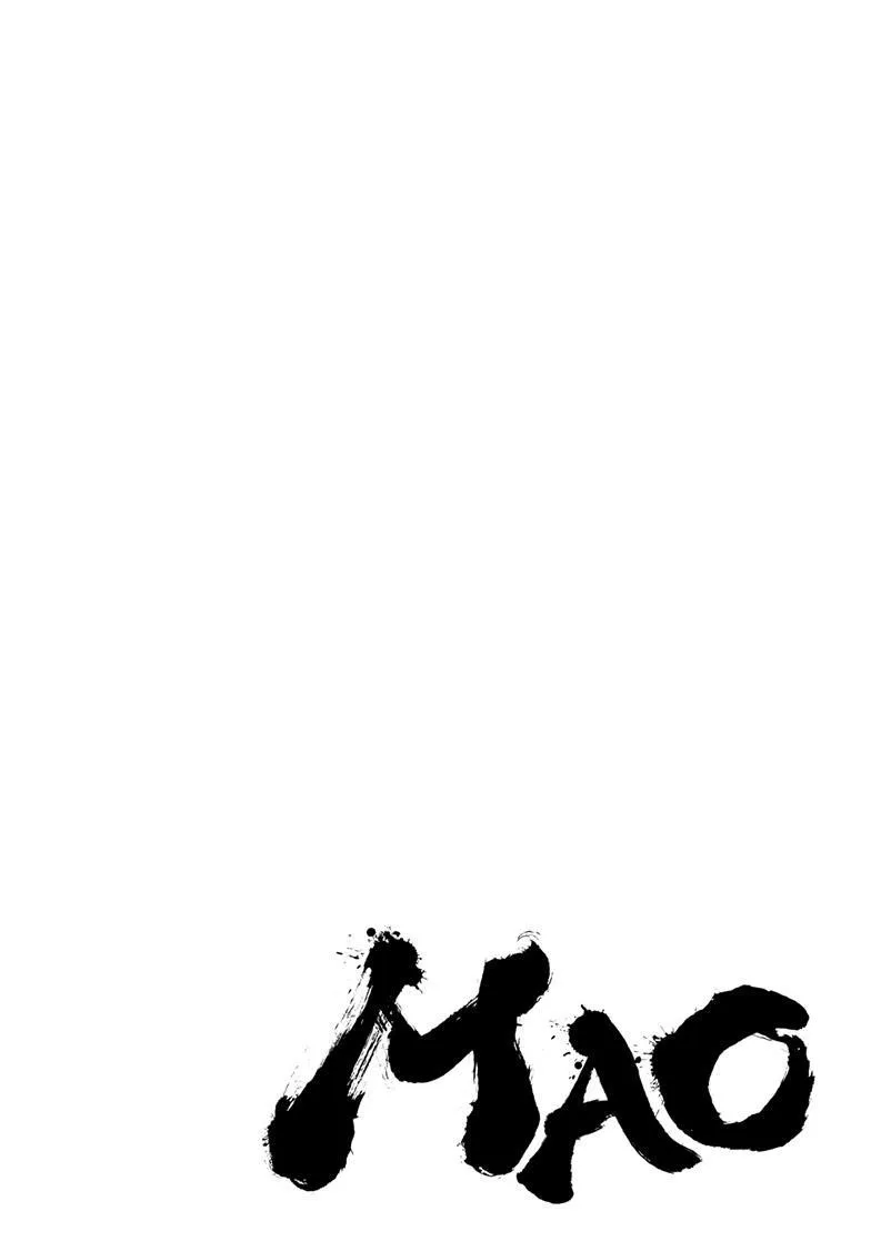 Mao Zinmanga X Chapter 200 Page 6