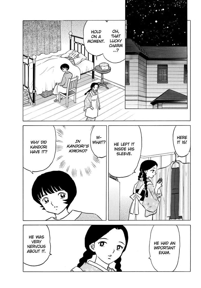 Mao Zinmanga X Chapter 200 Page 7