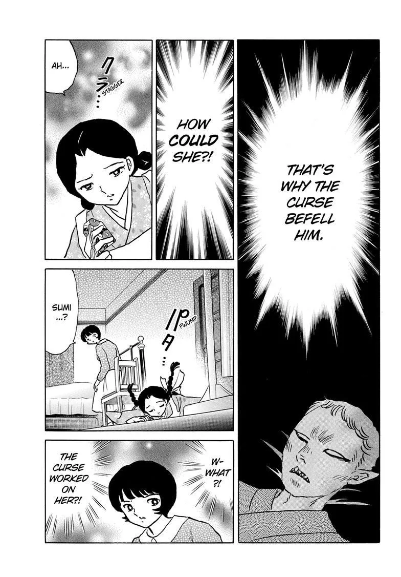 Mao Zinmanga X Chapter 200 Page 9