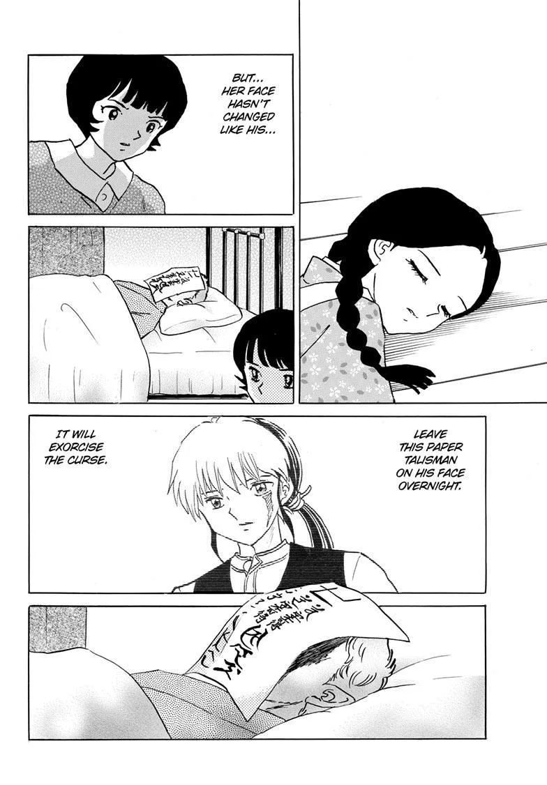 Mao Zinmanga X Chapter 200 Page 10