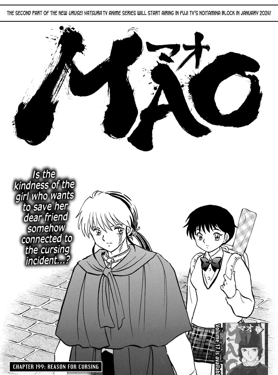 Mao Zinmanga X Chapter 199 Page 1