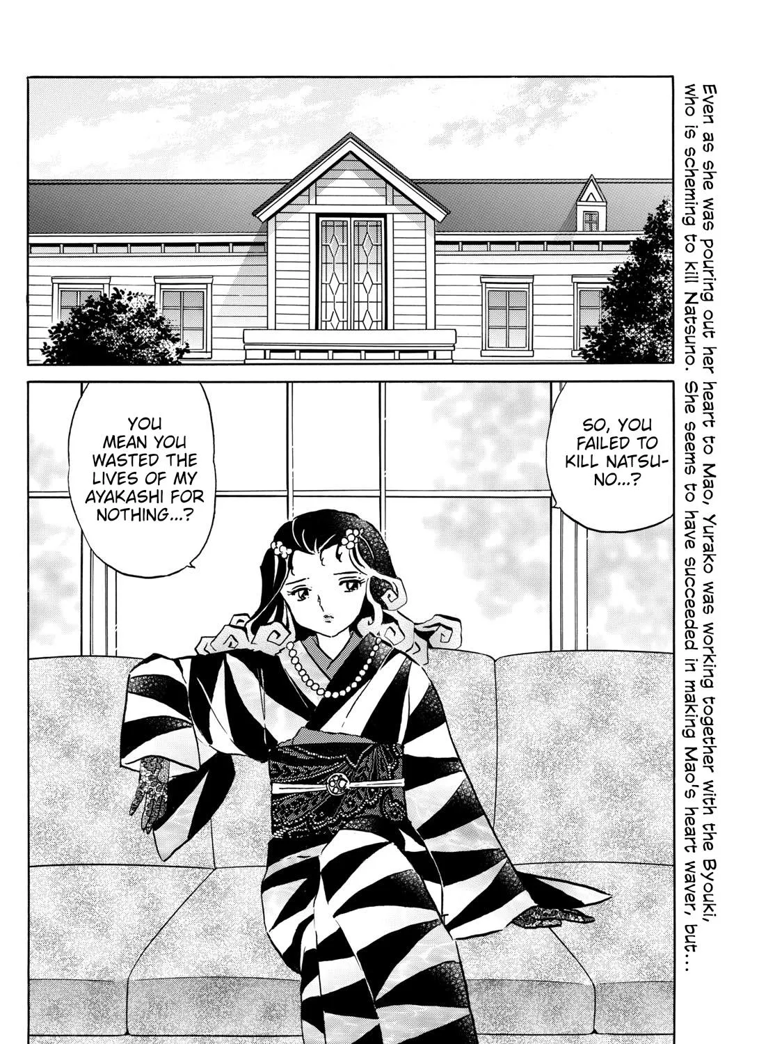 Mao Zinmanga X Chapter 198 Page 3