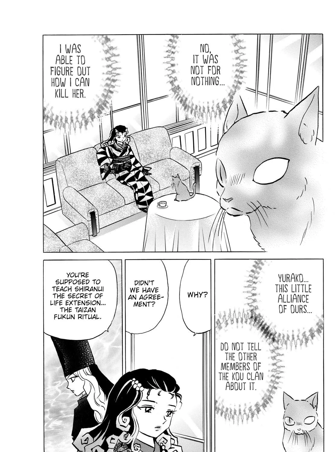 Mao Zinmanga X Chapter 198 Page 5