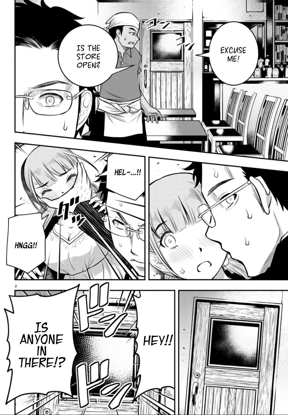 Yankee Jk Kuzuhana-Chan Zinmanga X Chapter 7 Page 4
