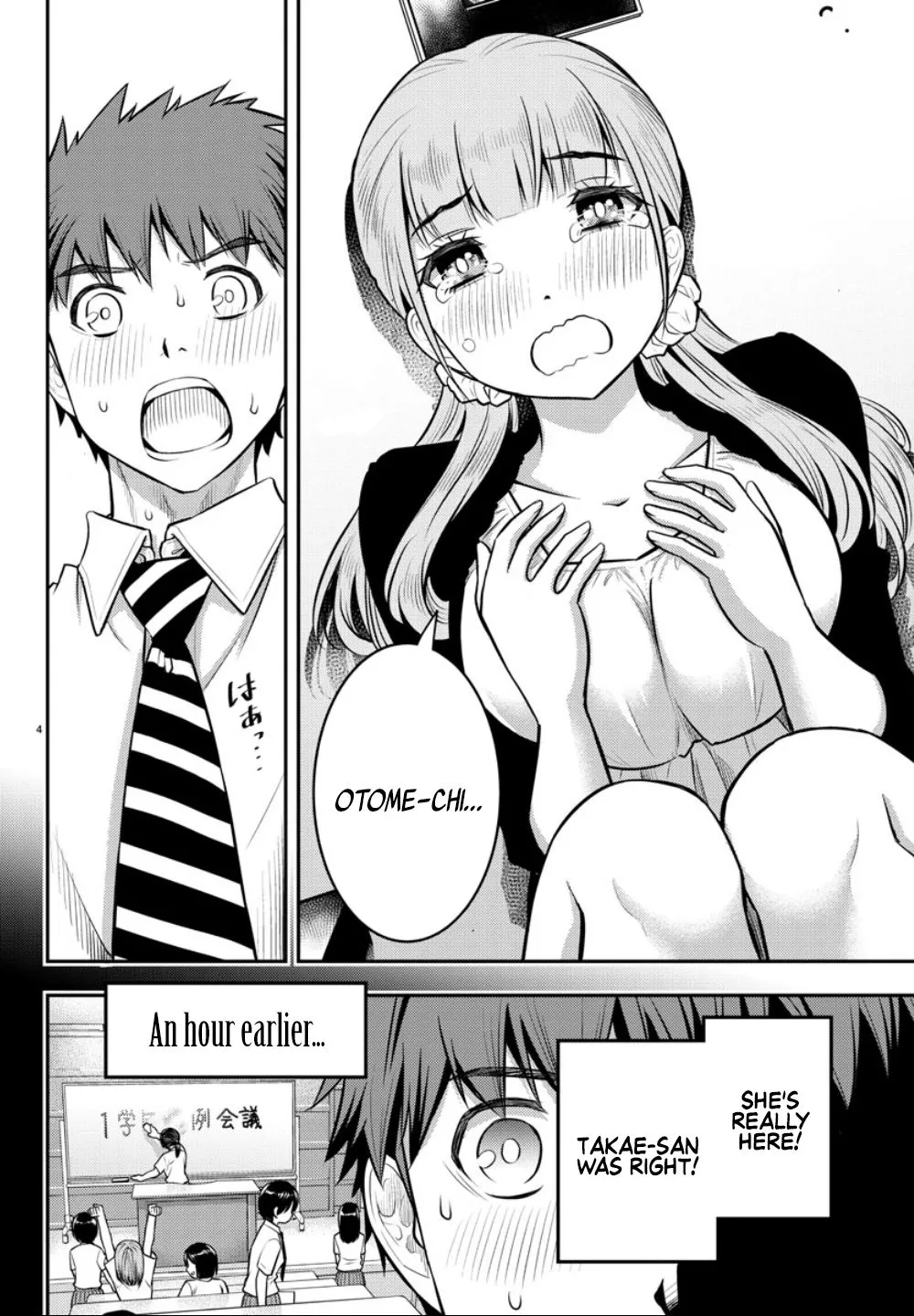 Yankee Jk Kuzuhana-Chan Zinmanga X Chapter 7 Page 6