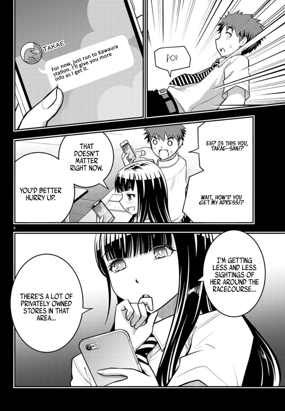 Yankee Jk Kuzuhana-Chan Zinmanga X Chapter 7 Page 8
