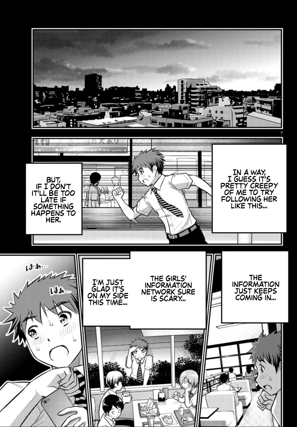 Yankee Jk Kuzuhana-Chan Zinmanga X Chapter 7 Page 9