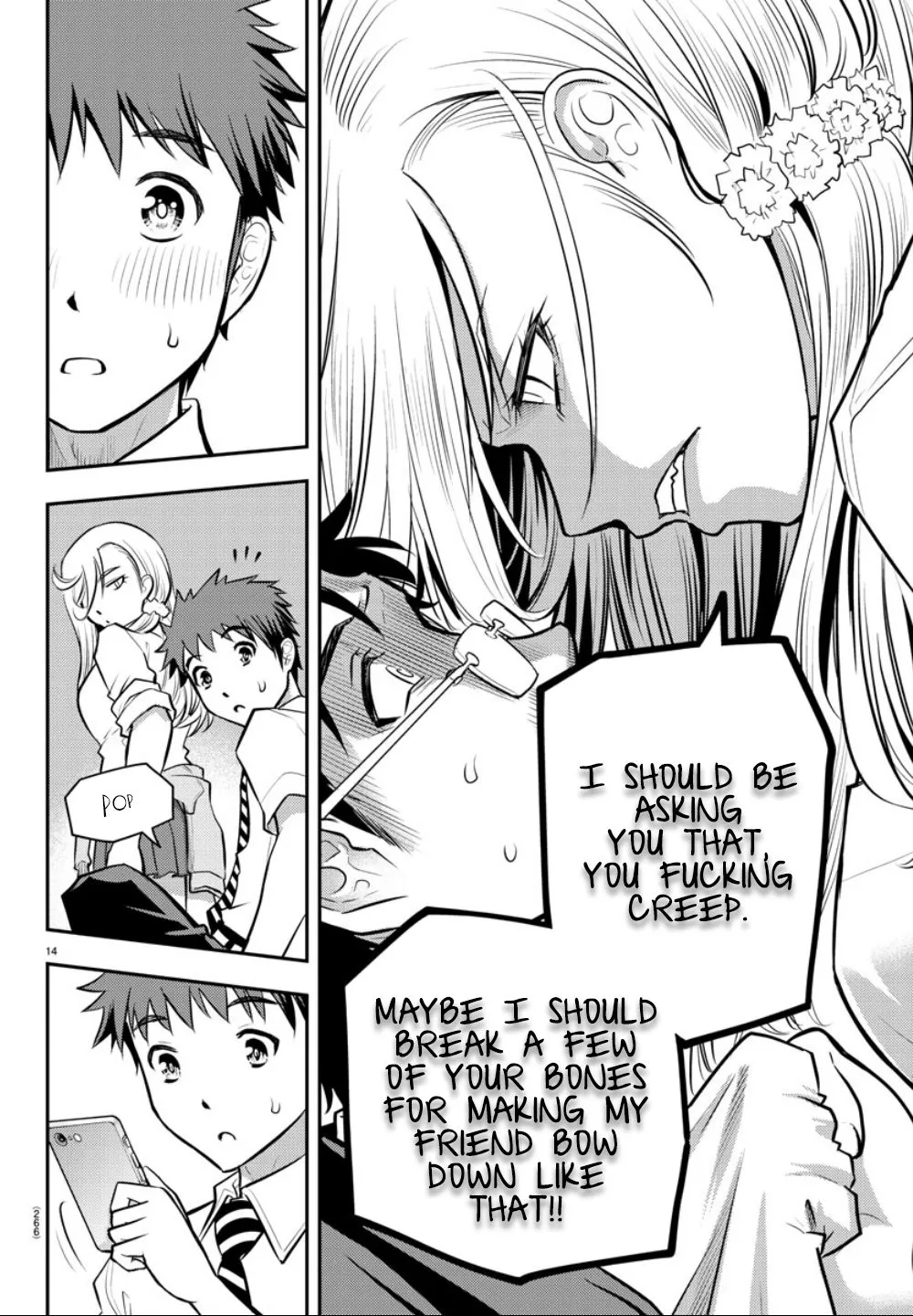 Yankee Jk Kuzuhana-Chan Zinmanga X Chapter 7 Page 15
