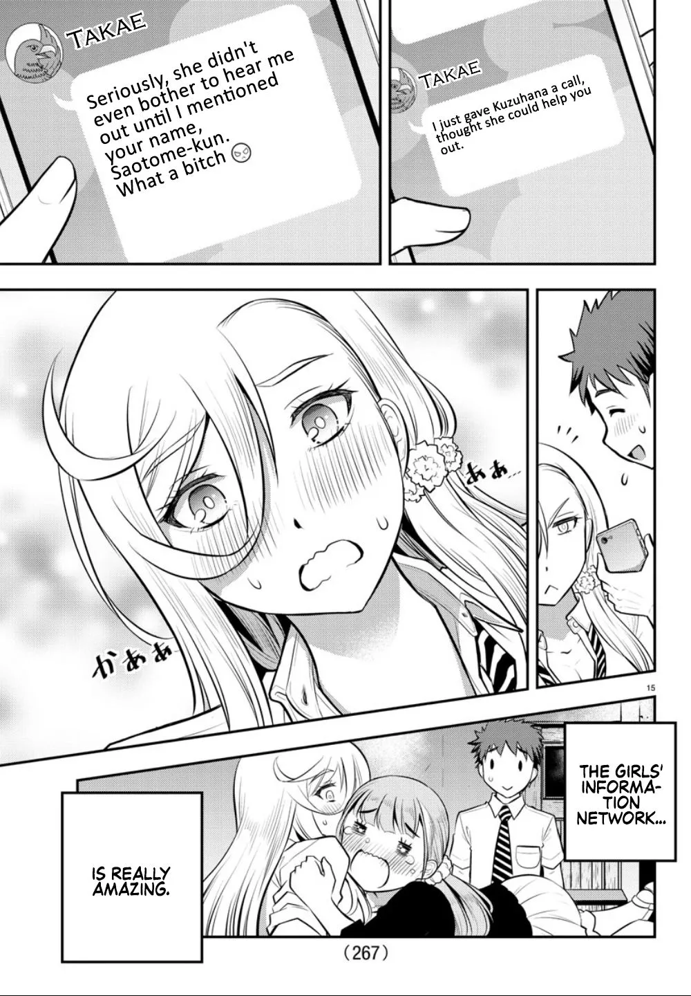 Yankee Jk Kuzuhana-Chan Zinmanga X Chapter 7 Page 16