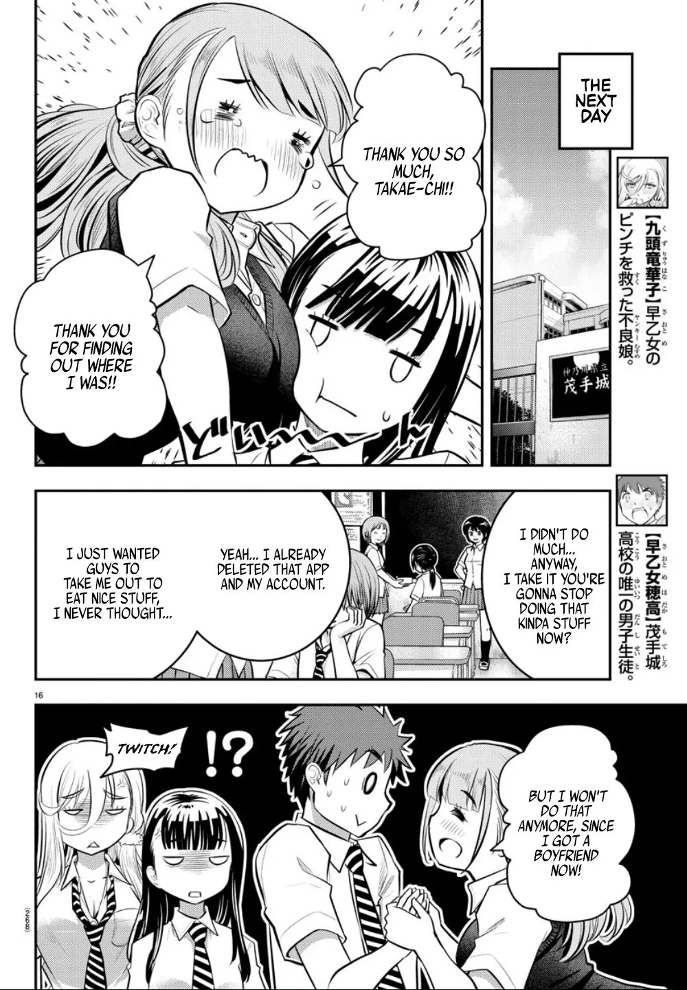 Yankee Jk Kuzuhana-Chan Zinmanga X Chapter 7 Page 17