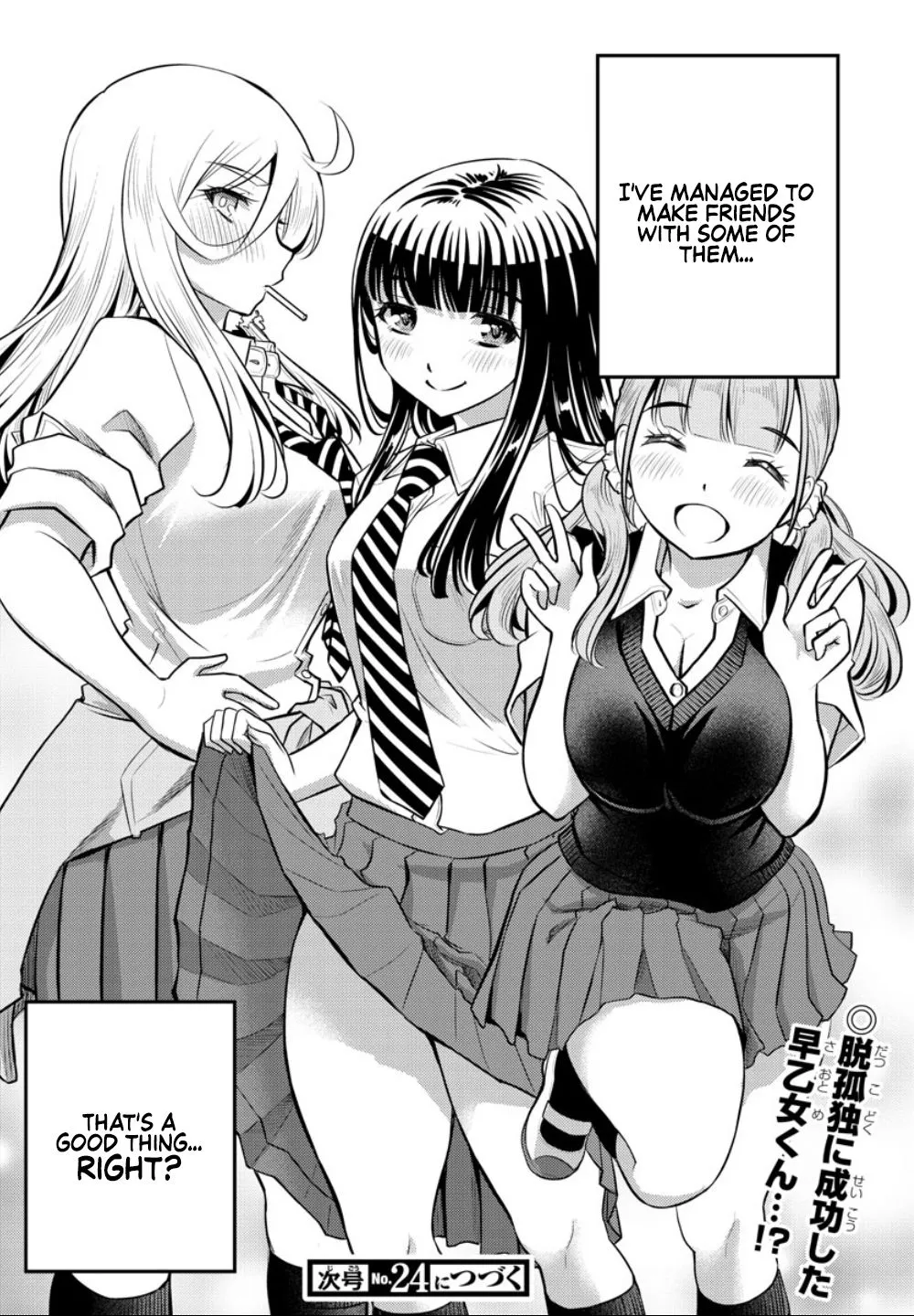 Yankee Jk Kuzuhana-Chan Zinmanga X Chapter 7 Page 21