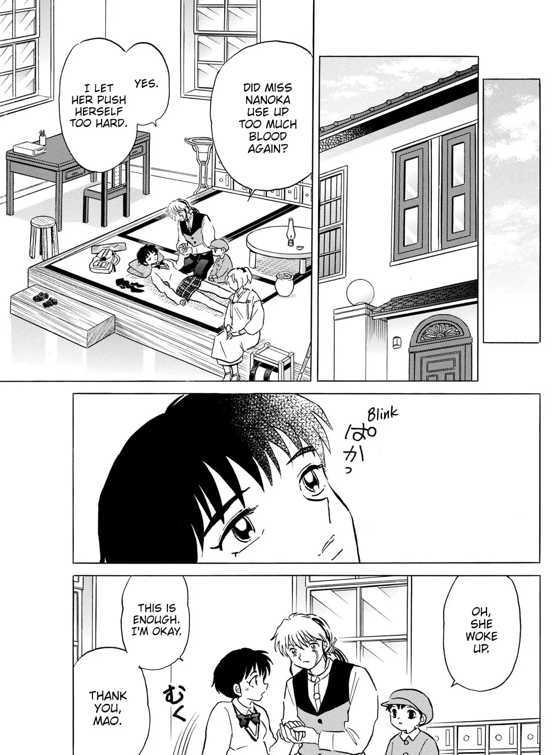 Mao Zinmanga X Chapter 194 Page 17
