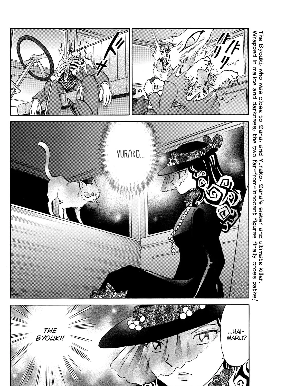 Mao Zinmanga X Chapter 194 Page 35