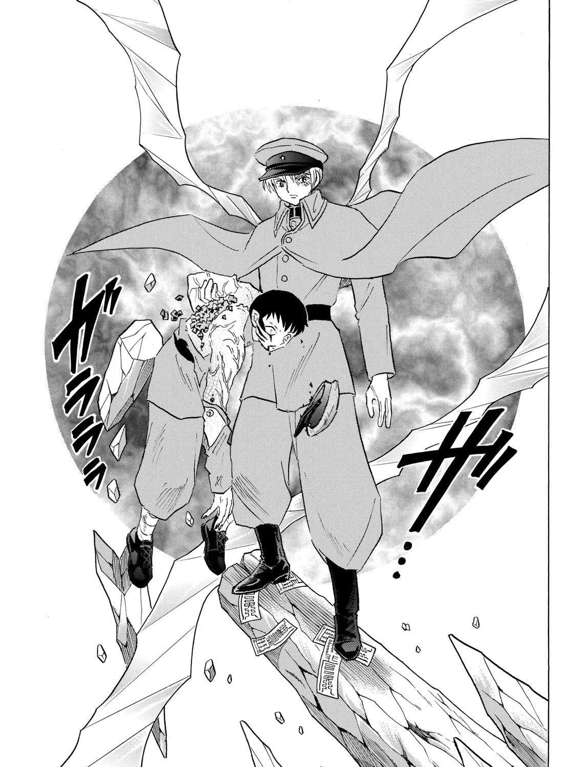 Mao Zinmanga X Chapter 193 Page 29